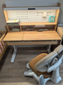 京东京造森林家双光源山毛榉儿童学习书桌椅套装升降学生写字桌1.2m棕 实拍图