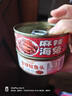 良心乐麻辣海鲜熟食麻辣小海鲜网红零食罐装即食生蚝鲍鱼八爪鱼海螺罐头 鱿鱼+海兔 实拍图