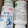 南京同仁堂钙维生素D成人钙片中老年补钙30-40-50-60岁以上腿抽筋钙骨质疏松 2瓶装[液体钙易吸收]  100粒*2瓶 实拍图