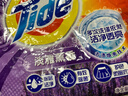 汰渍洁净透亮洗衣粉淡雅薰香508g 强效去渍 持久留香 除菌除螨 非皂粉 实拍图