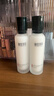 相宜本草红景天莹透幼白精华水（亮肤）150ml两瓶 实拍图