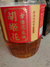 胡姬花 食用油【保真花生油】压榨 古法老油坊的香的花生油4L 实拍图