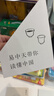 【官方直营】易中天读懂中国系列（套装5册）：大话方言+读城记+ 品人录+中国的男人和女人+中国人的智慧 长销二十年经典 2024修订版 果麦  团购联系客服 阅读狂欢节 实拍图