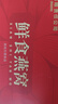 内廷上用北京同仁堂即食燕窝12瓶礼盒印尼溯源送长辈营养补品送女友送孕妇 实拍图