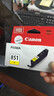 佳能（Canon）CLI-851XL Y 大容量黄色墨盒(适用iX6880/iX6780/iP8780) 实拍图