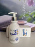 维特丝377氨基酸洗面奶男女士美白淡斑提亮肤色深层清洁毛孔控油洁面乳 实拍图