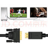 绿联DP转DVI转换线 Displayport转DVI公对公高清转接头 适用电脑接显示器投影仪连接线 2米 10221 实拍图