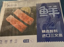 鲜京采 智利大西洋鲑鱼三文鱼段 净重2斤 生鲜鱼类  实拍图