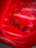 SK-II神仙水75ml精华液sk2水乳化妆品护肤品套装礼盒生日圣诞节礼物 实拍图