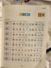 墨点字帖 2025年 语文同步六年级上册 笔顺笔画同步练字帖视频版 赠听写默写本 人教版六年级课外阅读钢笔铅笔字帖楷书描红本偏旁部首拼音控笔训练字帖 （共2册） 实拍图