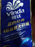 维达（Vinda）有芯卷纸 蓝色经典4层200克*10卷 厚韧大分量 卫生纸厕纸 卷筒纸 实拍图