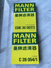 曼牌滤清器（MANNFILTER）空调滤芯滤清器CUK2358/CUK23072雅阁思域CR-V思铂睿奥德赛歌诗图 实拍图