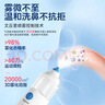 朔茂生理性海水鼻腔清洗液洗鼻器专用生理盐水0.9%等渗盐水15m*9支 实拍图