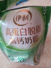 伊利高蛋白脱脂高钙奶粉 成人奶粉 脱脂奶粉 营养早餐 0蔗糖 400g 实拍图
