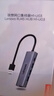联想（Lenovo）USB3.0分线器拓展坞扩展坞转千兆网口RJ45有线网卡转接头笔记本电脑USB扩展器小新一拖四转换器 实拍图
