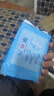 七度空间优雅卫生巾超薄透气棉柔空气感日夜组合姨妈巾40片【新国标认证】 实拍图