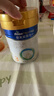 美素佳儿（Friso）皇家幼儿配方奶粉 3段（1-3岁幼儿适用）400g 乳铁蛋白（新国标） 实拍图