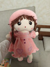艾睿思兔子毛绒玩具玩偶小女孩布娃娃芭洋比公仔陪睡儿童元旦礼物送女生 实拍图