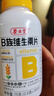 养生堂高含量VB150片 补充多种复合维生素b族 b12b2b6vb叶酸烟酰胺 实拍图