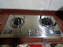 康佳（KONKA）燃气灶煤气灶双灶具 5.0kW九孔爆炒鸳鸯灶台式嵌入式 不锈钢灶台国家补贴 JZY-G900Y（液化气） 实拍图