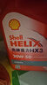 壳牌（Shell）红壳HX3 矿物质机油 20w-50(20w50) API SL级 4L 汽车保养 实拍图