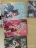 【新书包邮】猫七夜之御龙少年6：夜尽雪明篇  奇喵君故事漫画实体小说书少年奇幻冒险故事书  实拍图