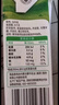 蒙牛全脂纯牛奶250ml*21盒 早餐健身伴侣 送礼盒装 实拍图