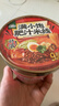 满小饱肥汁米线112.6g桶装 米粉米线方便米粉懒人免煮夜宵速食面 实拍图