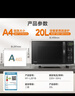 美的（Midea）微波炉烤箱一体机 小型家用20升微波炉  光波加热 钻石背板（M1-L201B） 实拍图