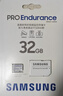 三星（SAMSUNG）32GB TF(MicroSD)存储卡Endurance耐久卡 V10行车记录仪安防监控摄像头专用卡 读速100MB/s  实拍图