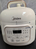 美的（Midea）【国家补贴】0涂层钢胆电压力锅高压1.8L开盖火锅 智能预约宝宝软糯饭MY-E2925G小型电饭煲1-3人 实拍图
