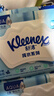 舒洁（Kleenex）纯水湿厕纸80抽*10包 (800抽)清洁湿纸巾私处清洁EDI纯水 实拍图