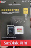 闪迪（SanDisk）128GB TF（MicroSD）内存卡 A1 U1 C10 至尊高速移动版存储卡 读速140MB/s 手机平板游戏机内存卡 实拍图