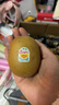 佳沛（zespri）佳沛奇异果新西兰进口阳光金果【JD顺丰-送货上门】黄心猕猴桃 【礼盒】优选 10颗 单果约135-145g 实拍图