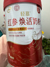 伊利轻慕联合北京同仁堂红参焕活女士奶粉 送礼 营养品 低GI 400g 实拍图