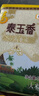 福临门 泰玉香 一品香米10斤/袋（新旧包装交替发货）-湖北个金 实拍图