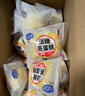 港荣蒸蛋糕奶香900g小面包早餐零食饼干嫩鸡蛋西式糕点元旦送礼品盒物 实拍图