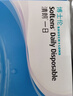 博士伦清朗一日透明隐形眼镜日抛5片高清水润进口325度 实拍图
