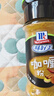 味好美（McCormicK） 香辛料调料 白胡椒粉30g*2瓶 组合调味料 实拍图