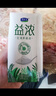 君乐宝（JUNLEBAO）开啡尔 常温风味发酵乳 原味酸奶200g*24 家庭量贩装 营养早餐 实拍图