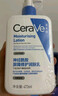 适乐肤（CeraVe）C乳236ml（男士女士生日礼物保湿补水乳液身体乳面霜张凌赫同款） 实拍图