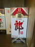 郎酒 老郎酒1956 酱香型白酒 53度 500ml*1瓶 单瓶装 年货礼品 实拍图