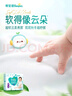 帮宝适超薄透气清新帮拉拉裤新生儿婴儿尿布湿尿片透氧Pro L104 实拍图