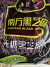 南方黑芝麻无糖黑芝麻糊1000g/袋 家庭早餐必备 【新老包装随机发货】 实拍图