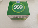 999三九感冒灵颗粒10g*9袋5盒装感冒药解热镇痛用于感冒引起的头痛发热鼻塞流涕咽痛缓解感冒症状 实拍图