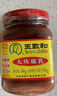 王致和中华老字号  精制大块腐乳150g   一人食 下饭拌面酱  酱豆腐 实拍图