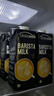 荷高（Globemilk）荷兰原装进口3.7咖啡大师纯牛奶 iTQi 国际美味奖章1L*6整箱送礼 实拍图