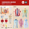 弥鹿（MiDeer）儿童汉服手工diy衣服材料包国风礼服高级定制-盛世霓裳儿童礼物 实拍图