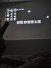 极米Z6X 第五代 高亮版 投影仪家用 轻薄投影机高清 家庭影院丨一体式云台 2年质保 国家补贴 实拍图