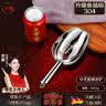 欧乐多（Olodo）德国冰铲加厚304不锈钢米铲面粉铲爆米花平底铲奶茶店制冰机冰铲 食品级304钢/直柄【小号】 单件装 实拍图